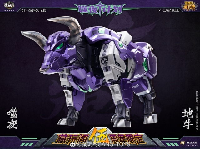 CT-Chiyou-02X X-Landbull | CANG-TOYS
