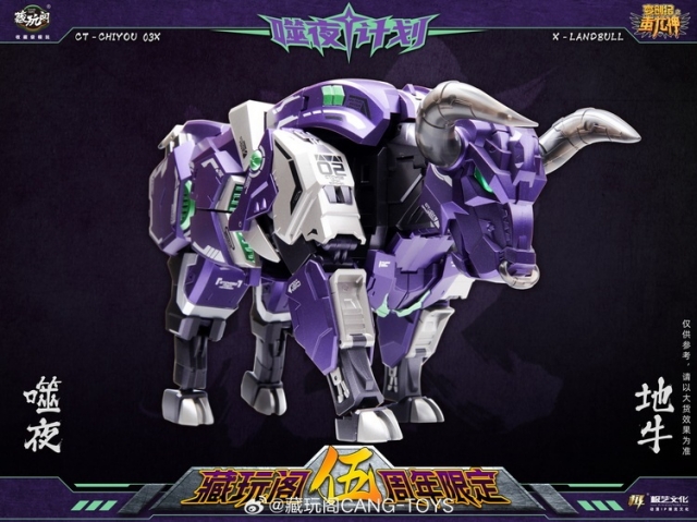 CT-Chiyou-02X X-Landbull | CANG-TOYS