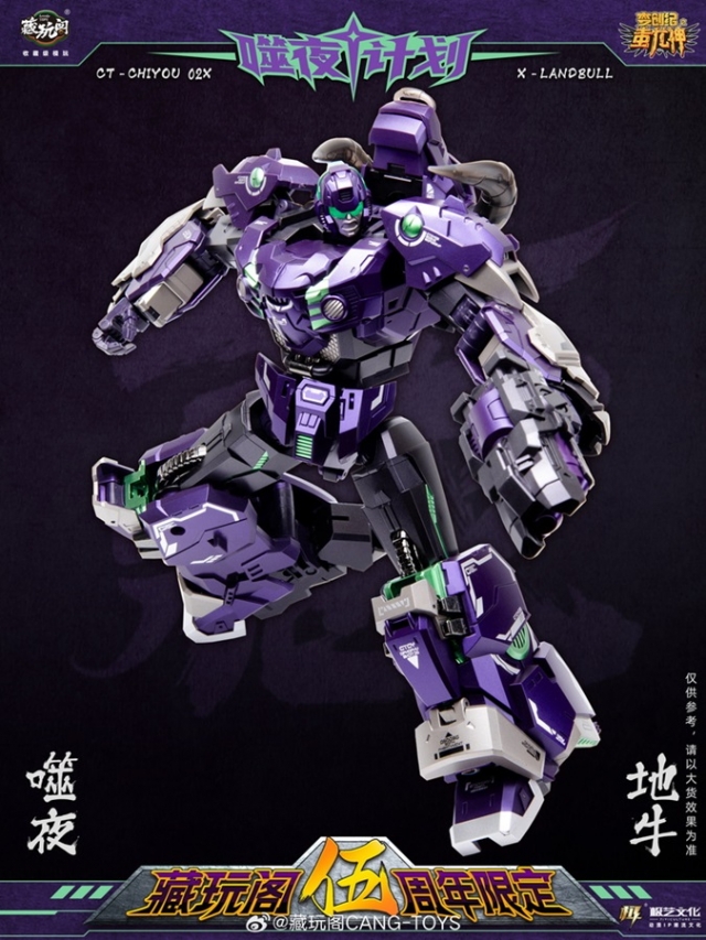 CT-Chiyou-02X X-Landbull | CANG-TOYS