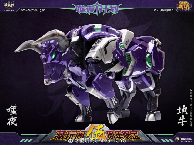 CT-Chiyou-02X X-Landbull | CANG-TOYS