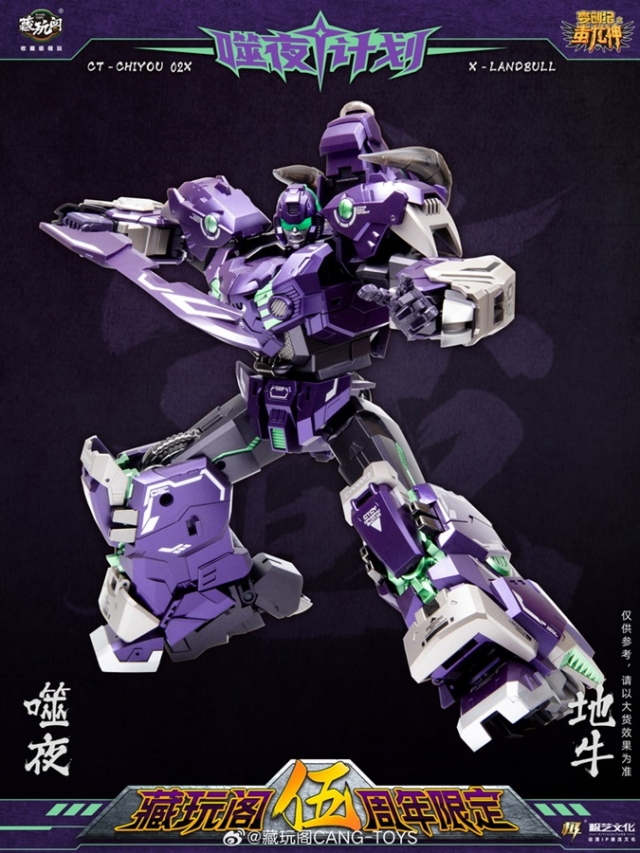 CT-Chiyou-02X X-Landbull | CANG-TOYS