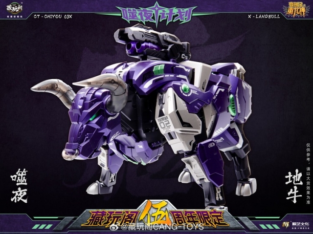 CT-Chiyou-02X X-Landbull | CANG-TOYS