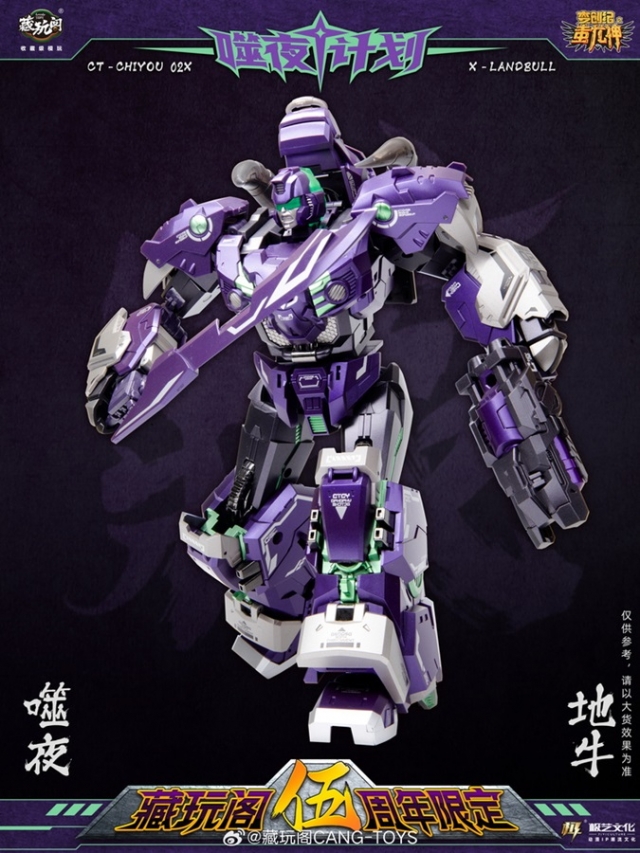 CT-Chiyou-02X X-Landbull | CANG-TOYS