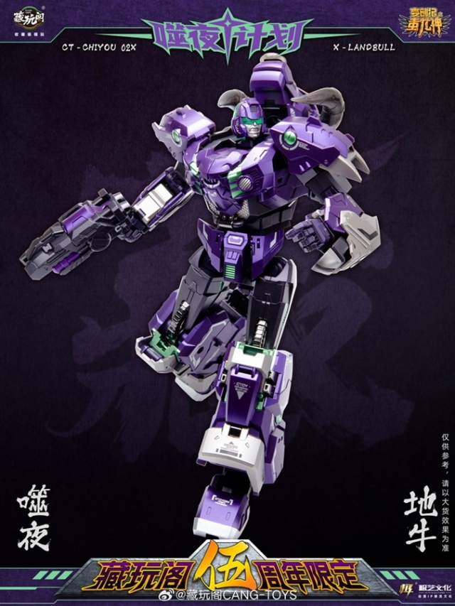 CT-Chiyou-02X X-Landbull | CANG-TOYS
