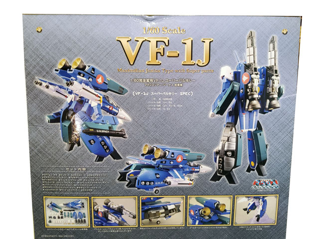 Macross 1/60th VF-1J Maximilian Jenus w/Super Parts | Robotech