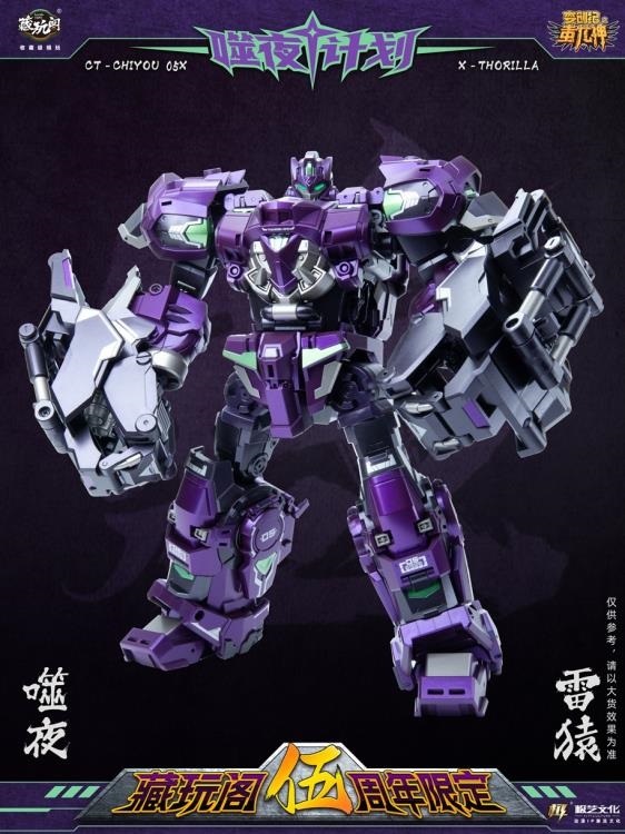 CY05X Thorilla and CY08X Rusirius Set of 2 | CANG-TOYS