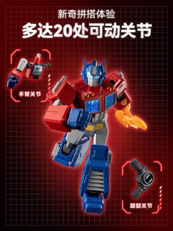G1 Shining Version Vol.1 Box of 6 Blind Box Model Kits | Transformers | Blokees