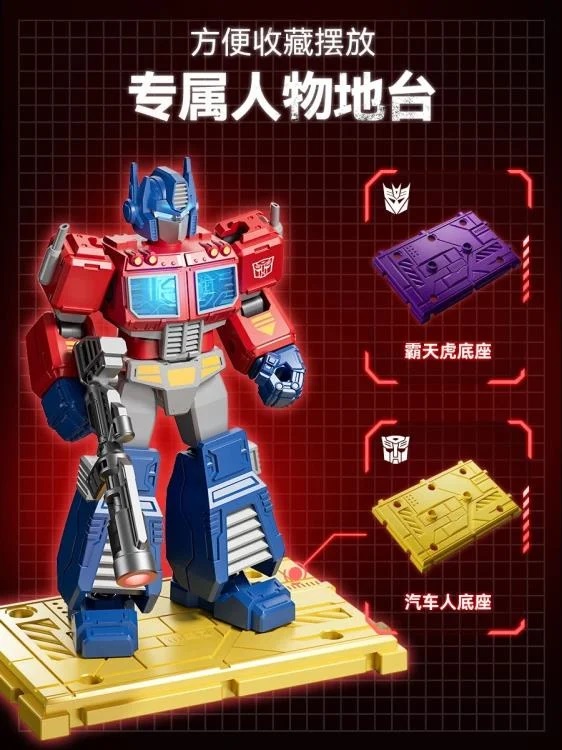 G1 Shining Version Vol.1 Box of 6 Blind Box Model Kits | Transformers | Blokees