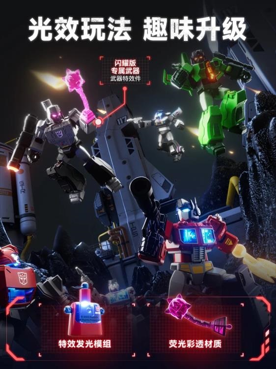 G1 Shining Version Vol.1 Box of 6 Blind Box Model Kits | Transformers | Blokees