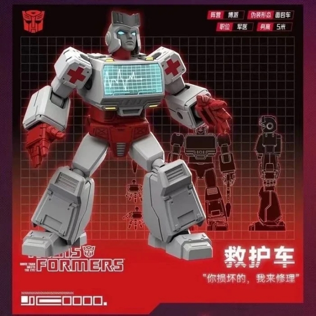 G1 Galaxy Version Vol. 1 Box of 9 Blind Box Model Kits | Transformers | Blokees