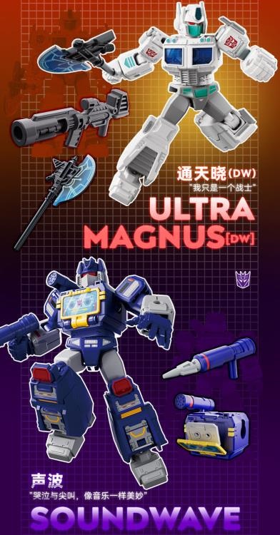 G1 Galaxy Version Vol. 3 Box of 9 Blind Box Model Kits | Transformers | Blokees
