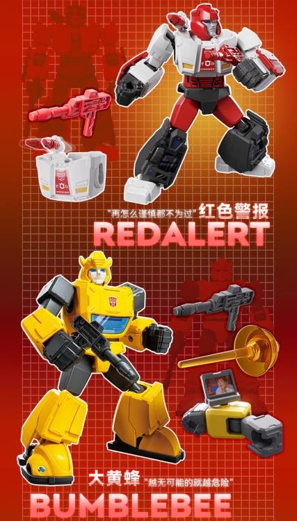 G1 Galaxy Version Vol. 3 Box of 9 Blind Box Model Kits | Transformers | Blokees
