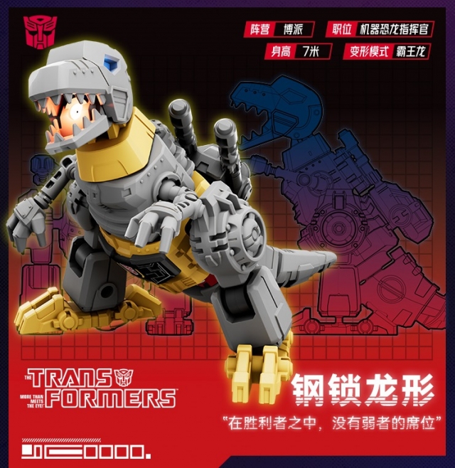G1 Galaxy Version Vol. 2 Box of 9 Blind Box Model Kits | Transformers | Blokees