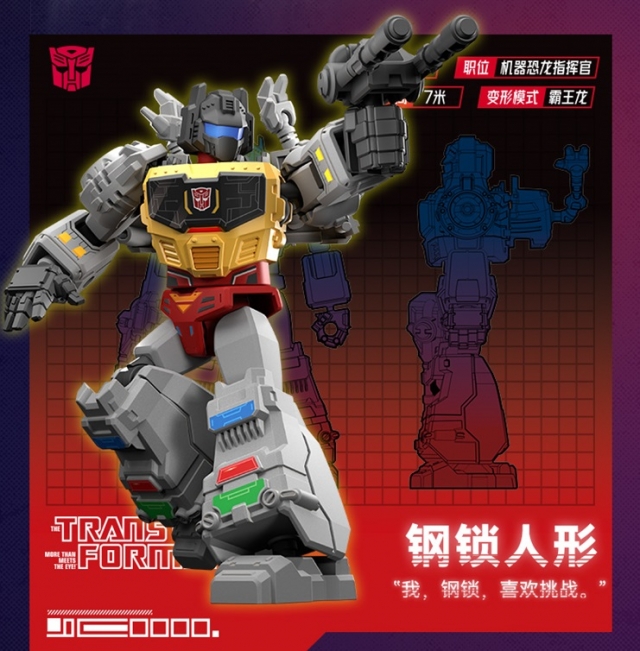 G1 Galaxy Version Vol. 2 Box of 9 Blind Box Model Kits | Transformers | Blokees