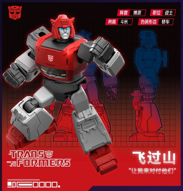 G1 Galaxy Version Vol. 2 Box of 9 Blind Box Model Kits | Transformers | Blokees