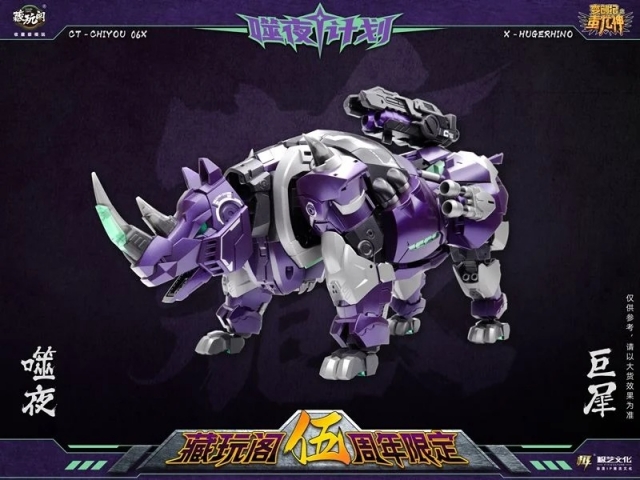 CT-Chiyou-06X X-Hugerhino | CANG-TOYS