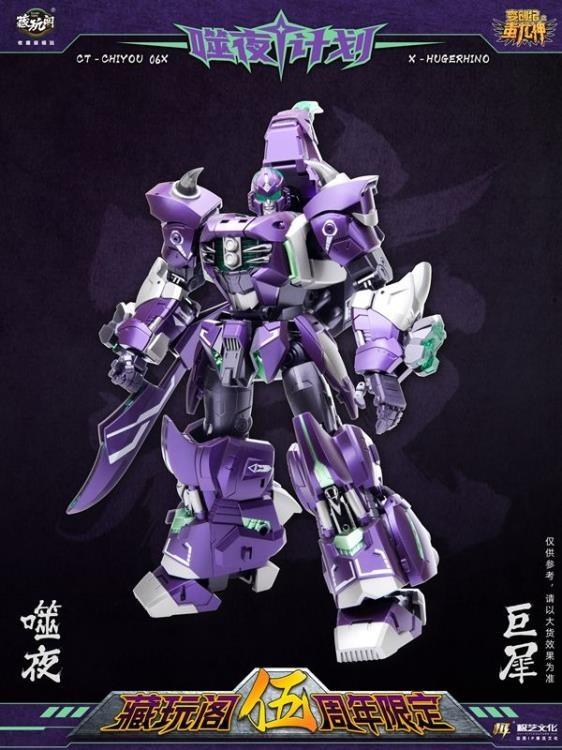 CT-Chiyou-06X X-Hugerhino | CANG-TOYS