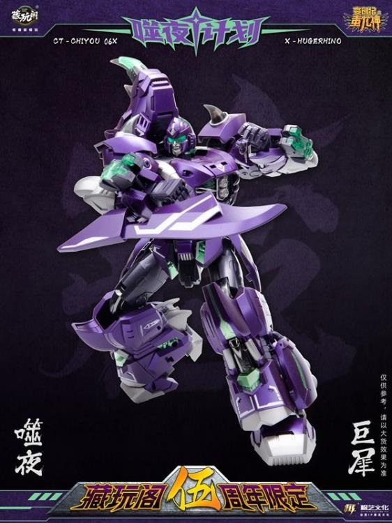 CT-Chiyou-06X X-Hugerhino | CANG-TOYS