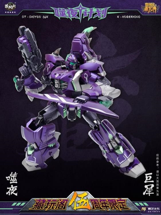 CT-Chiyou-06X X-Hugerhino | CANG-TOYS