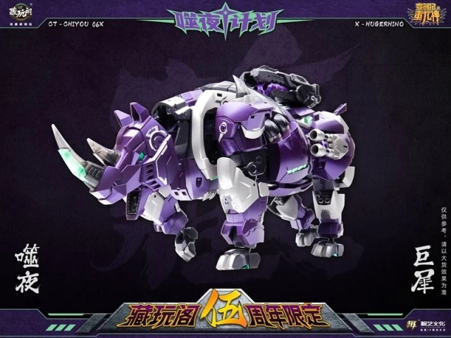CT-Chiyou-06X X-Hugerhino | CANG-TOYS