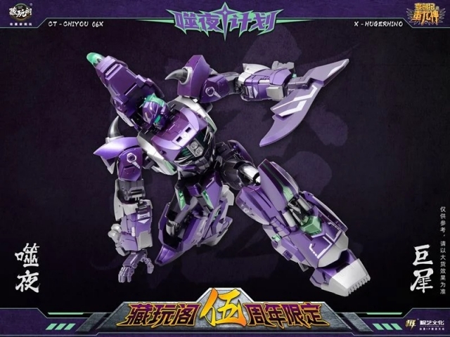 CT-Chiyou-06X X-Hugerhino | CANG-TOYS