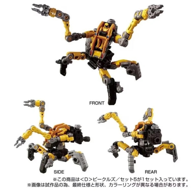 D-05 D Vehicles Wave 5 | Diaclone Reboot