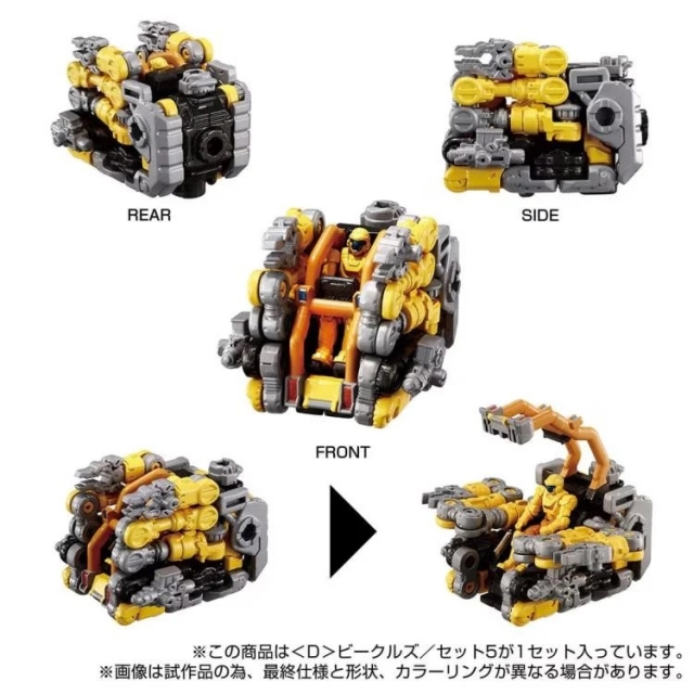 D-05 D Vehicles Wave 5 | Diaclone Reboot