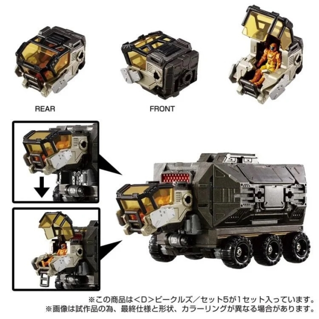 D-05 D Vehicles Wave 5 | Diaclone Reboot