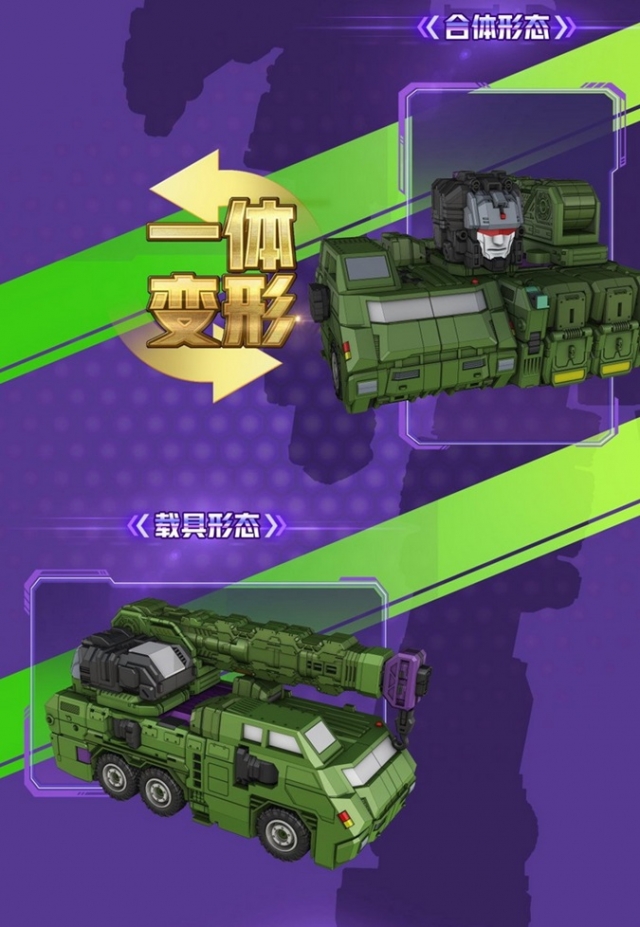 01S03C Demolition | 01Studio Desolator Combiner