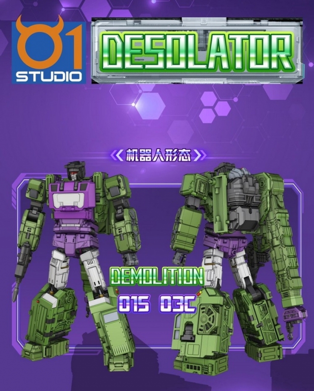01S03C Demolition | 01Studio Desolator Combiner