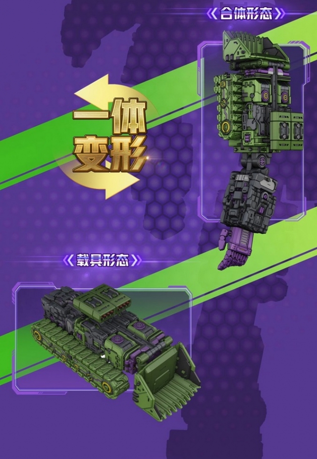 01S03D Earthquake | 01Studio Desolator Combiner