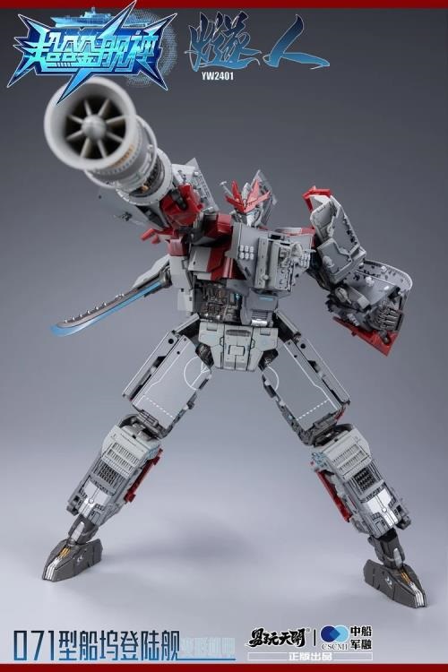 YW2401 SuiRen Amphibious Transport Ship Type 71 | TOYSEASY