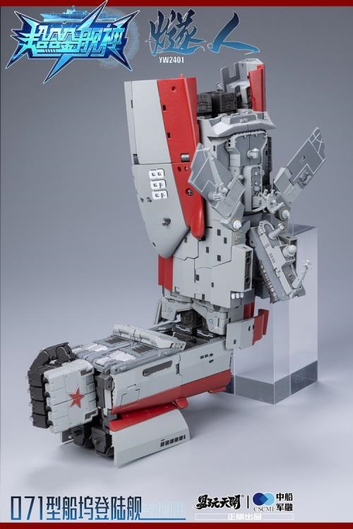 YW2401 SuiRen Amphibious Transport Ship Type 71 | TOYSEASY