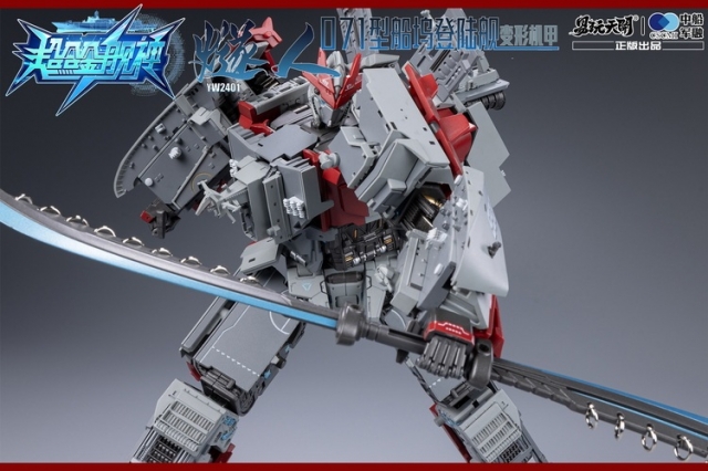 YW2401 SuiRen Amphibious Transport Ship Type 71 | TOYSEASY