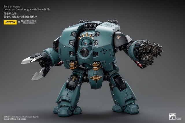 Sons of Horus Leviathan Dreadnought with Siege Drills 1/18 Scale | Warhammer 40K: The Horus Heresy | Joy Toy 