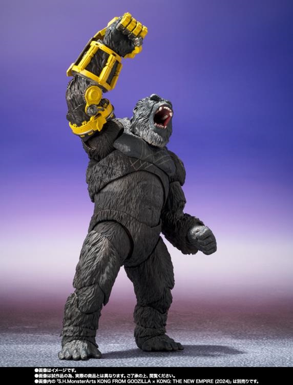 Skar King S.H.MonsterArts | Bandai Tamashii Nations | Godzilla Godzilla X Kong: The New Empire