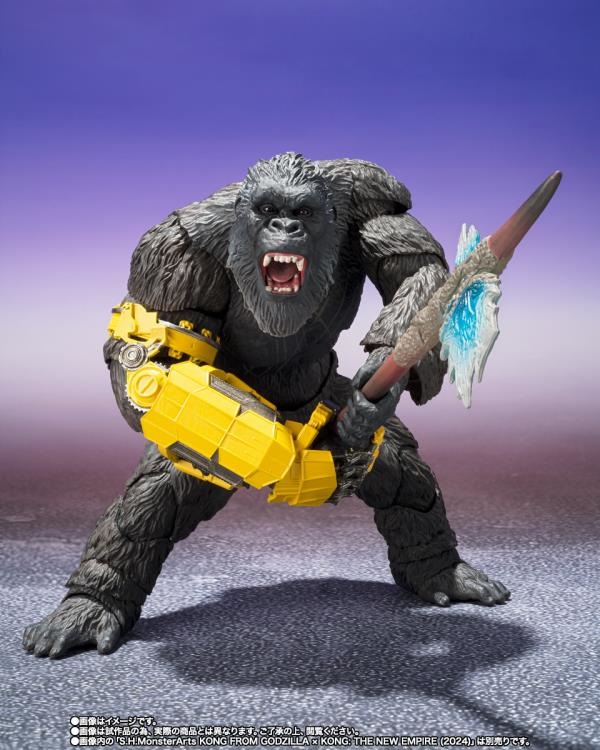 Skar King S.H.MonsterArts | Bandai Tamashii Nations | Godzilla Godzilla X Kong: The New Empire