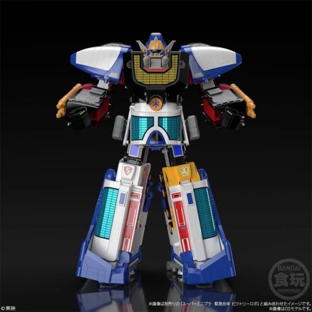 LinerBoy Super Mini-Pla Model Kit | KyuuKyuu Sentai GoGoFive | Bandai Spirits