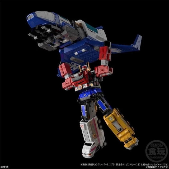 LinerBoy Super Mini-Pla Model Kit | KyuuKyuu Sentai GoGoFive | Bandai Spirits