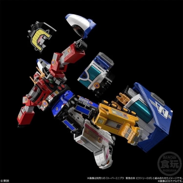 LinerBoy Super Mini-Pla Model Kit | KyuuKyuu Sentai GoGoFive | Bandai Spirits