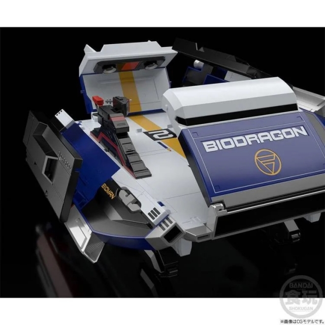 Bio Dragon Super Mini-Pla Model Kit | Choudenshi Bioman | Bandai Spirits