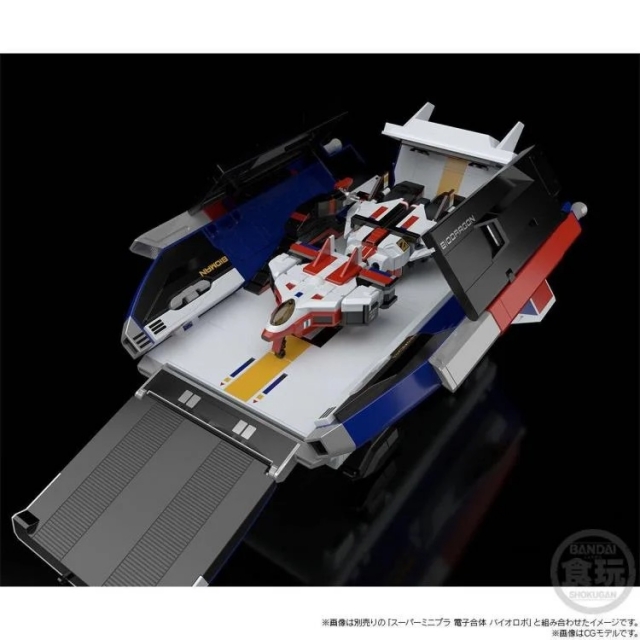 Bio Dragon Super Mini-Pla Model Kit | Choudenshi Bioman | Bandai Spirits