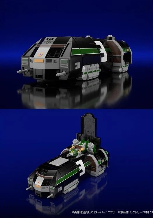 Grand Liner Super Mini-Pla Model Kit | KyuuKyuu Sentai GoGoFive | Bandai Spirits