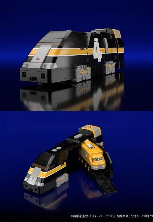 Grand Liner Super Mini-Pla Model Kit | KyuuKyuu Sentai GoGoFive | Bandai Spirits