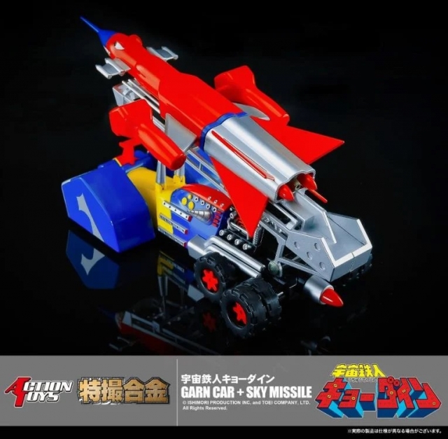 Sky Jet and Garn Missile Gokin | Space Ironmen Kyodain | Action Toys