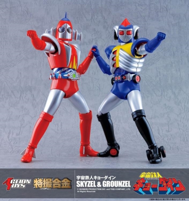 Skyzel Gokin | Space Ironmen Kyodain | Action Toys
