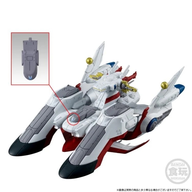 LCAM-01XA Archangel-Class Mobile Assault Ship Archangel FW Gundam Converge SB | Mobile Suit Gundam SEED Freedom | Bandai Tamashii Nations
