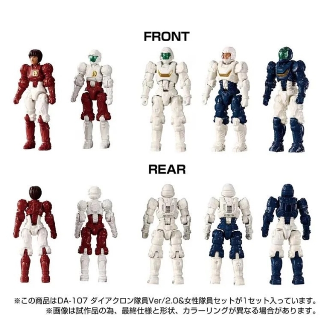 DA-107 Dia-Nauts and Female Member Version 2.0 Set of 5 | Diaclone Reboot