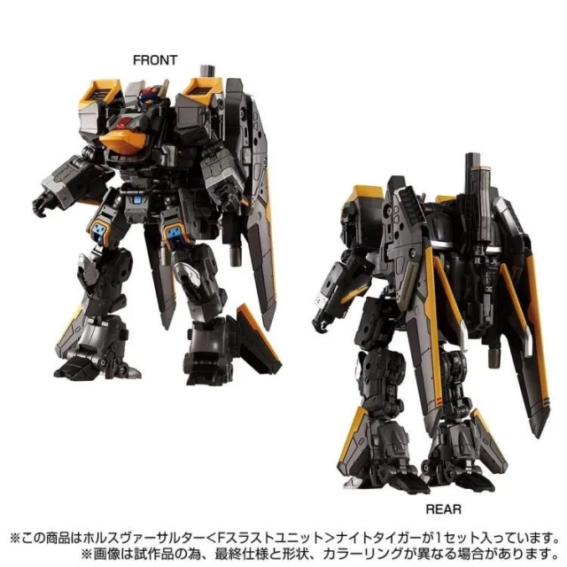 TM-29 Tactical Mover Hors Versaulter F Thrust Unit Night Tiger | Diaclone Reboot