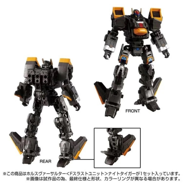 TM-29 Tactical Mover Hors Versaulter F Thrust Unit Night Tiger | Diaclone Reboot